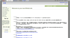 Desktop Screenshot of nopopo.wikidot.com