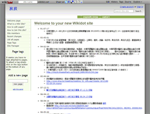 Tablet Screenshot of nopopo.wikidot.com