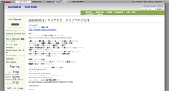 Desktop Screenshot of joaillerie.wikidot.com