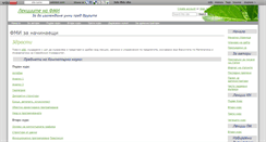 Desktop Screenshot of fmi.wikidot.com