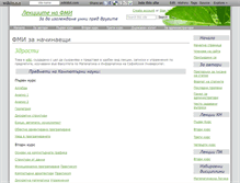 Tablet Screenshot of fmi.wikidot.com