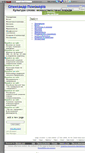 Mobile Screenshot of ponomariv-kultura-movy.wikidot.com