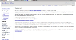 Desktop Screenshot of opensourcehalacha.wikidot.com