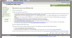 Desktop Screenshot of hkrunners.wikidot.com