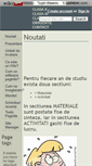 Mobile Screenshot of fizica.wikidot.com