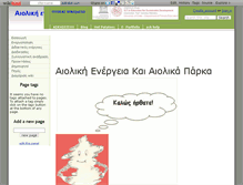 Tablet Screenshot of aioliki-energeia.wikidot.com