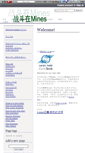 Mobile Screenshot of mines.wikidot.com