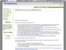 Tablet Screenshot of chinapaper.wikidot.com
