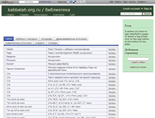 Tablet Screenshot of klib.wikidot.com