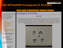Tablet Screenshot of ksemoudania.wikidot.com