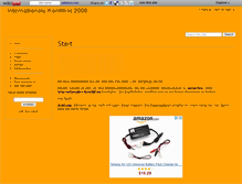 Tablet Screenshot of internationalekonflikte.wikidot.com
