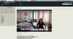 Desktop Screenshot of media-watcher.wikidot.com