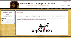 Desktop Screenshot of greekgrammar.wikidot.com