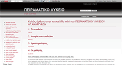 Desktop Screenshot of plaa-education.wikidot.com