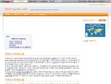 Tablet Screenshot of ksap.wikidot.com