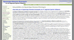 Desktop Screenshot of efepereth.wikidot.com