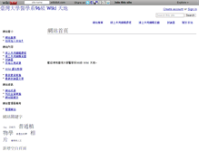 Tablet Screenshot of ntumed96.wikidot.com