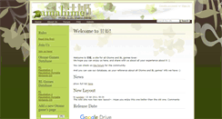 Desktop Screenshot of amah1m3.wikidot.com