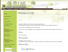 Tablet Screenshot of amah1m3.wikidot.com
