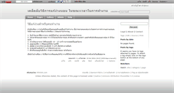 Desktop Screenshot of nosleep.wikidot.com