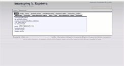 Desktop Screenshot of aikker.wikidot.com