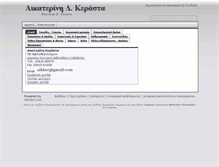 Tablet Screenshot of aikker.wikidot.com