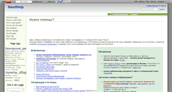 Desktop Screenshot of needhelp.wikidot.com