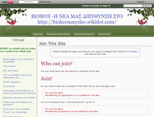 Tablet Screenshot of biobox.wikidot.com