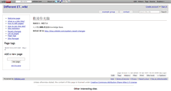 Desktop Screenshot of kiuz.wikidot.com