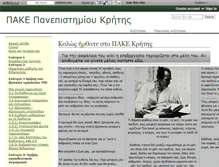 Tablet Screenshot of pakepk.wikidot.com